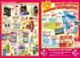 Sonderposten und Verbundwerbung: Zwei Leimener Unternehmen kooperieren