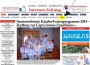 Neue Rubrik „Videos“: Nettes für die Pause zwischendurch